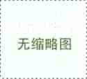 泵生产厂家_“流水高山写新图：何香凝与新中国时期的北京画坛”展将于12月